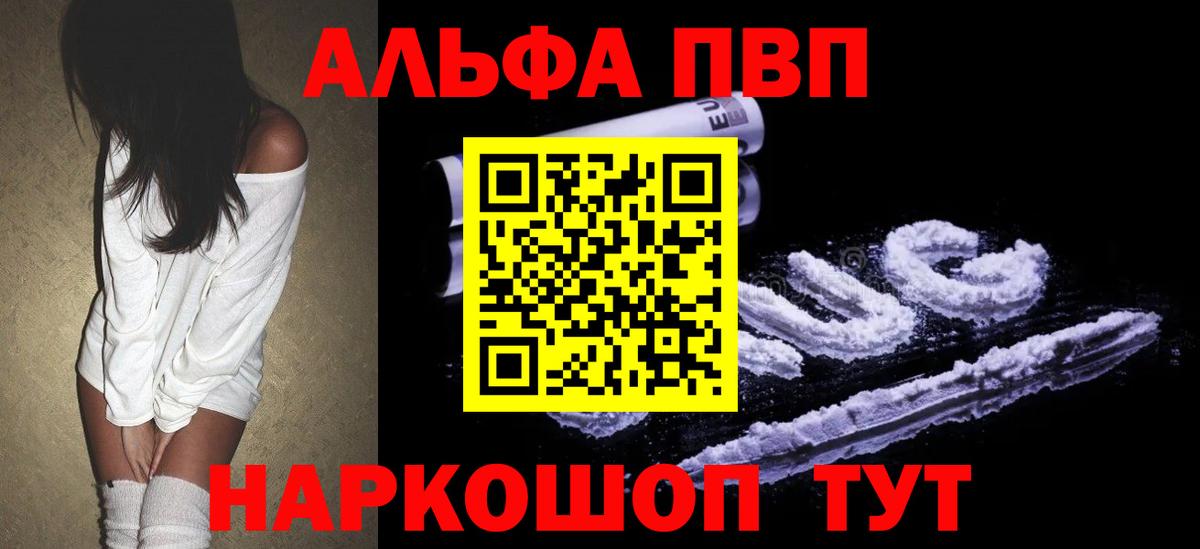 A-PVP СК КРИС Мытищи