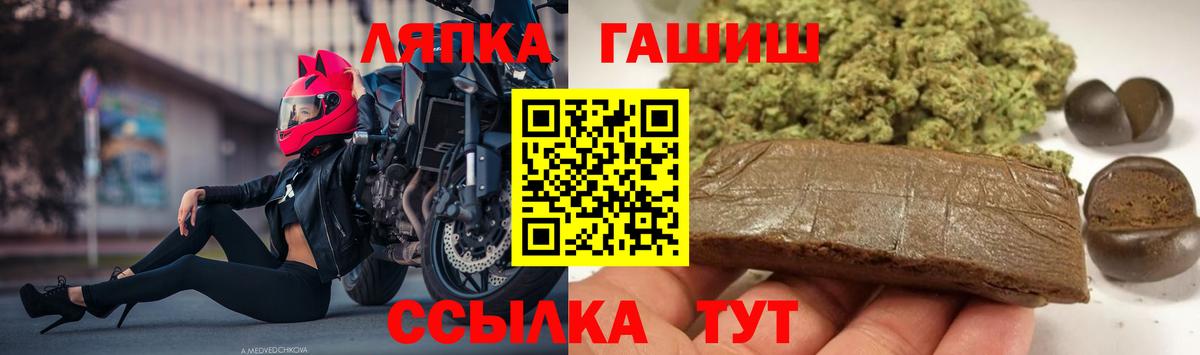 ГАШИШ Cannabis Мытищи