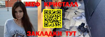 гашик Ставрополь