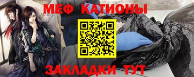 гашик Ставрополь