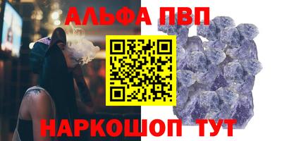 герыч Старая Купавна
