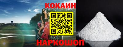 герыч Старая Купавна