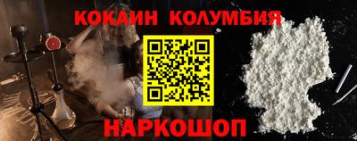 гашик Ставрополь