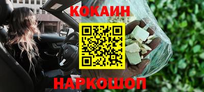 гашик Ставрополь