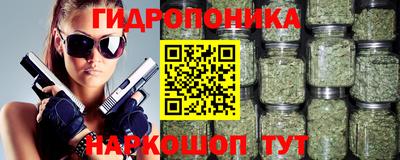 гашик Ставрополь