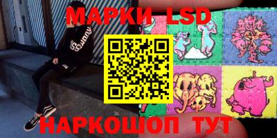 герыч Старая Купавна