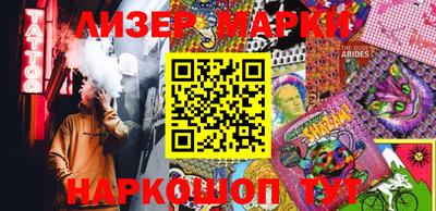 герыч Старая Купавна