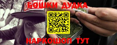гашик Ставрополь