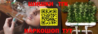герыч Старая Купавна
