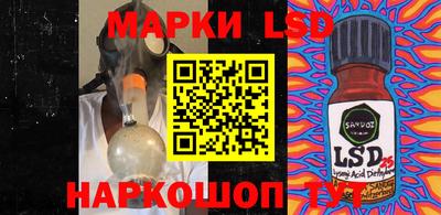 гашик Ставрополь