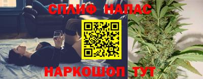 герыч Старая Купавна