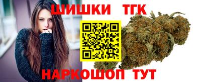 гашик Ставрополь
