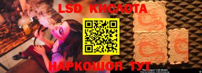 герыч Старая Купавна