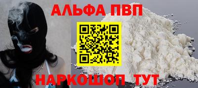 гашик Ставрополь