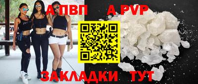 гашик Ставрополь
