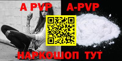 гашик Ставрополь