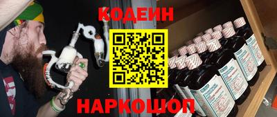 герыч Старая Купавна