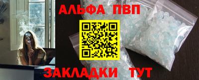 герыч Старая Купавна