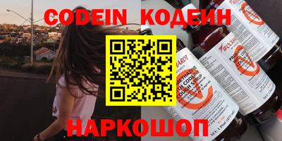 гашик Ставрополь