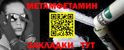 гашик Ставрополь