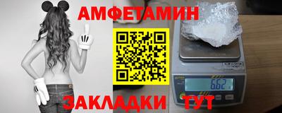 гашик Ставрополь