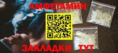 герыч Старая Купавна
