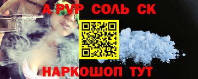 герыч Старая Купавна