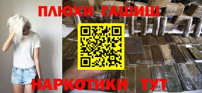 герыч Старая Купавна