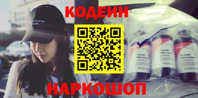 гашик Ставрополь