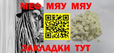 гашик Ставрополь