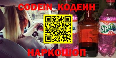 гашик Ставрополь