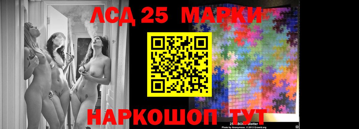 Мытищи  Лсд 25 экстази  ЛСД экстази ecstasy  Вход с VPN  ЛСД экстази ecstasy 