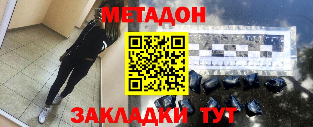 Cocaine  Вход с VPN  МДМА  Продажа наркотиков  Меф   Мытищи  Канабис  Вейп ТГК 