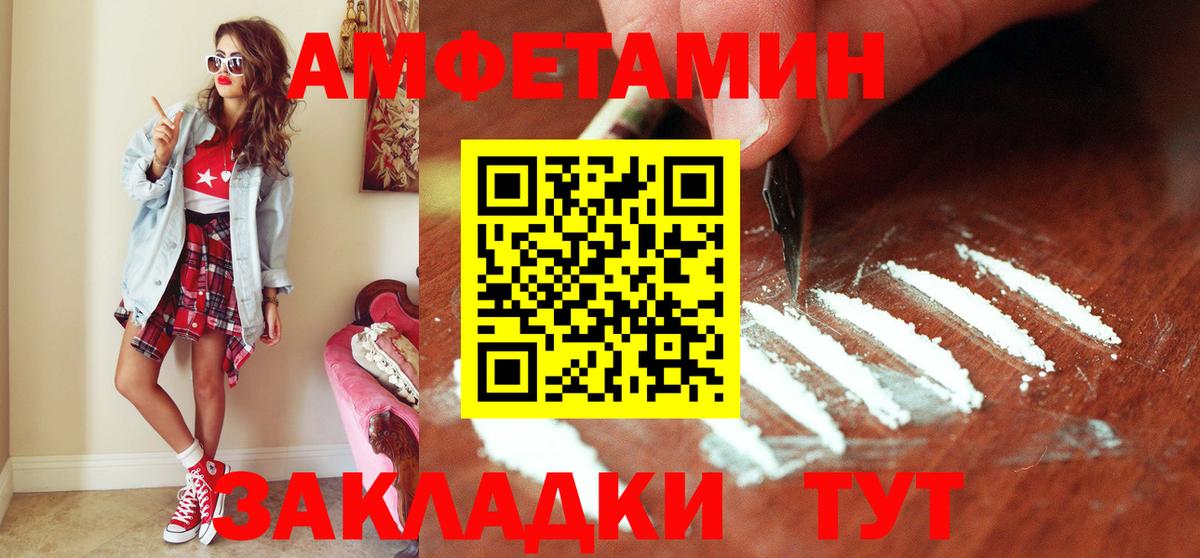 Метамфетамин Декстрометамфетамин 99.9%  Метамфетамин Декстрометамфетамин 99.9%  Вход с VPN  Мытищи 