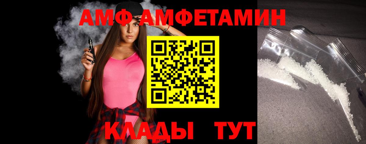 Метамфетамин пудра Мытищи