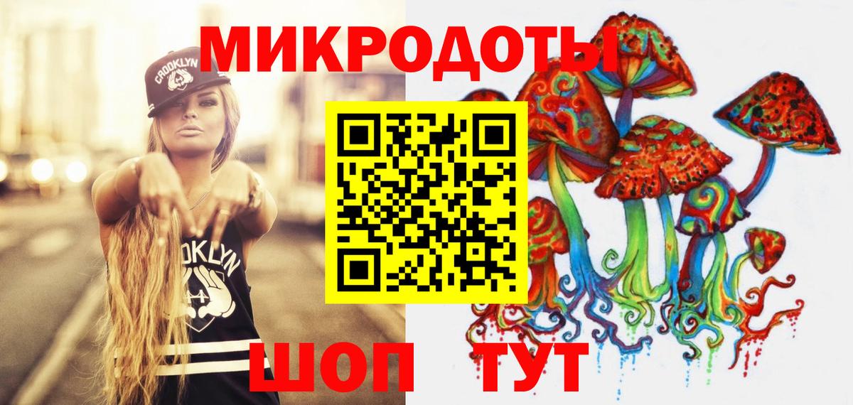 Псилоцибиновые грибы мицелий Мытищи