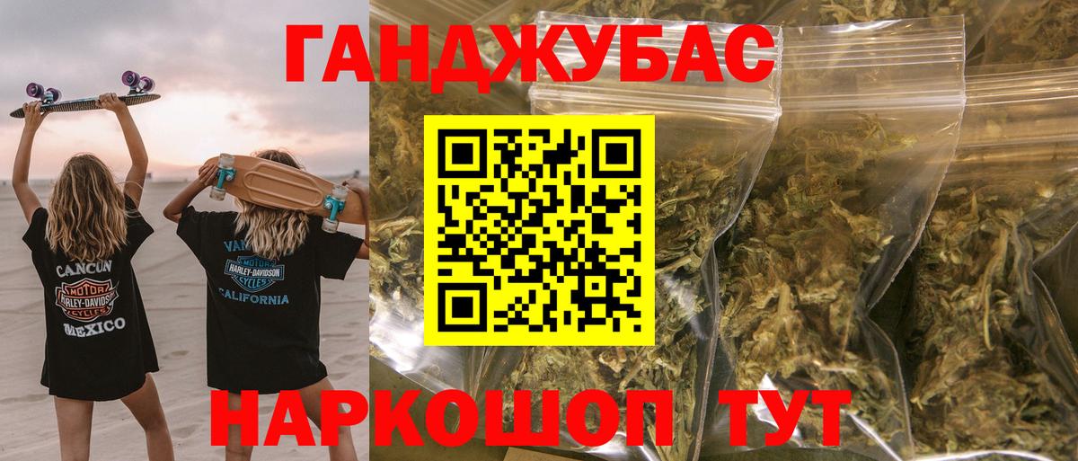 Бошки марихуана планчик Мытищи
