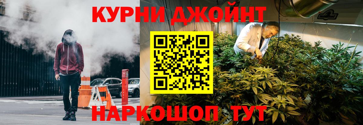 Шишки марихуана ГИДРОПОН  Вход с VPN  Мытищи  Шишки марихуана LSD WEED  Конопля MAZAR 